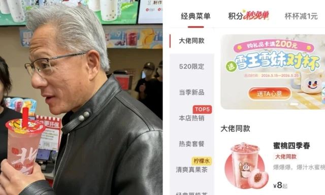 Tổng tài Nvidia Jensen Huang khiến món trà đào Mixue "cháy hàng"
