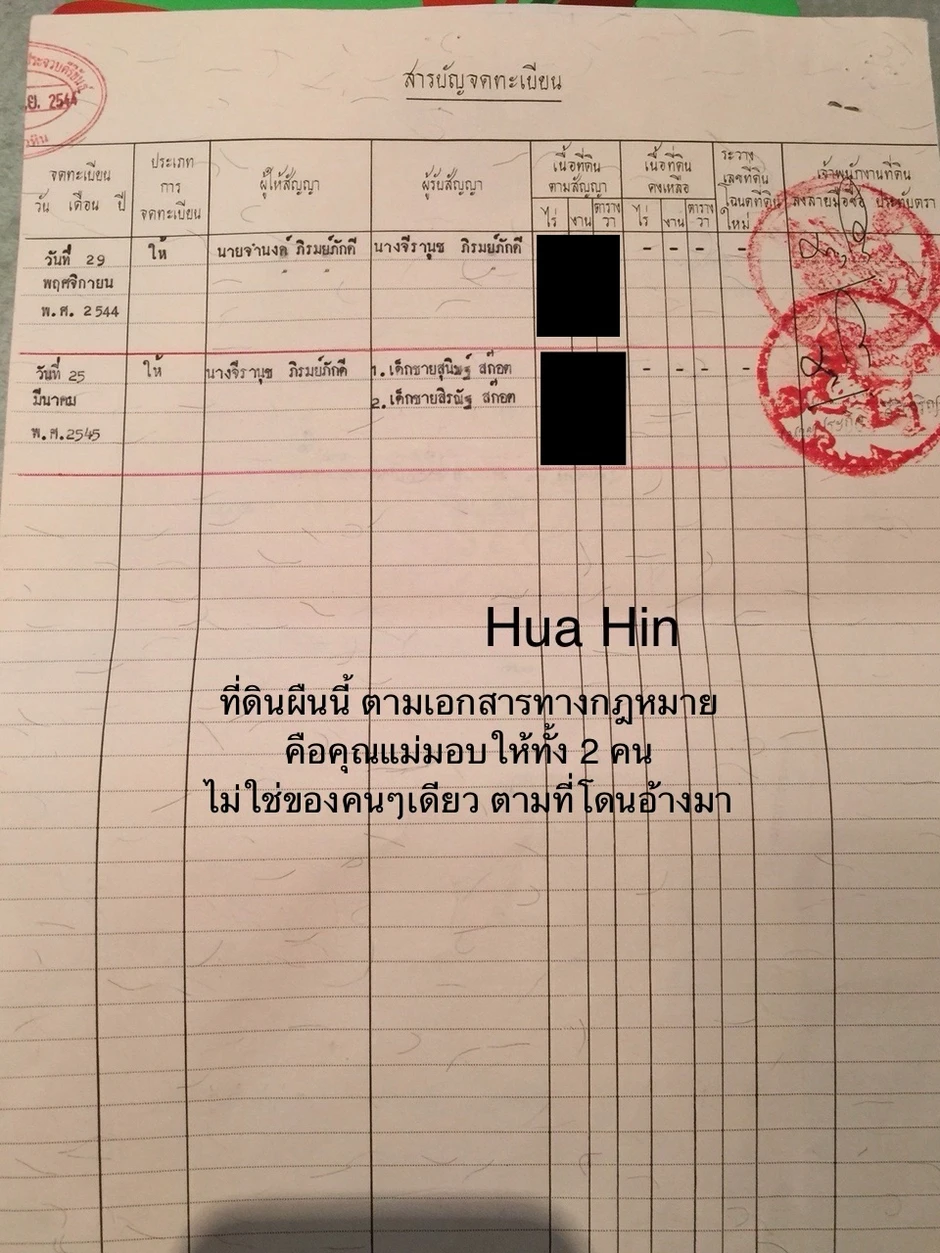 Tung đoạn ghi âm quyết định, "lật mặt" vụ chồng đại gia của nữ minh tinh bị tố xâm hại em trai