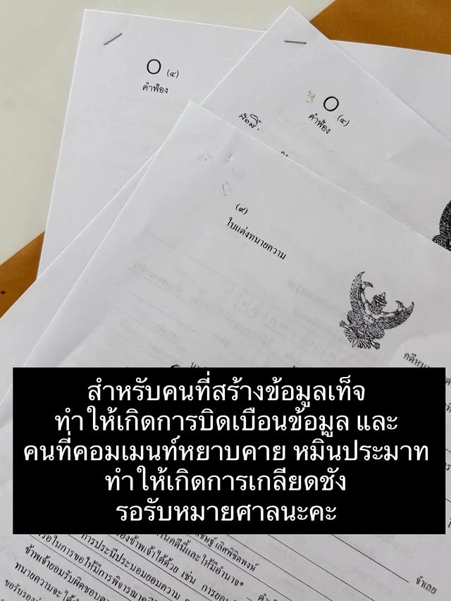 Tung đoạn ghi âm quyết định, "lật mặt" vụ chồng đại gia của nữ minh tinh bị tố xâm hại em trai