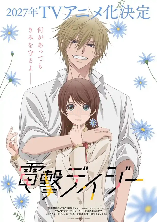 Vừa công bố Anime, siêu phẩm Shoujo "Dengeki Daisy" lập tức hứng "bão" chỉ trích từ fan phương Tây Vừa công bố Anime, siêu phẩm Shoujo "Dengeki Daisy" lập tức hứng "bão" chỉ trích từ fan phương Tây