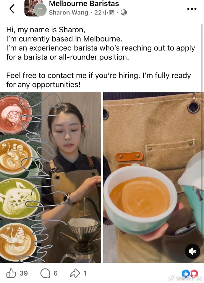 Vương Thừa Tuyển bị đình chỉ toàn bộ hoạt động, nay tìm việc pha chế cafe