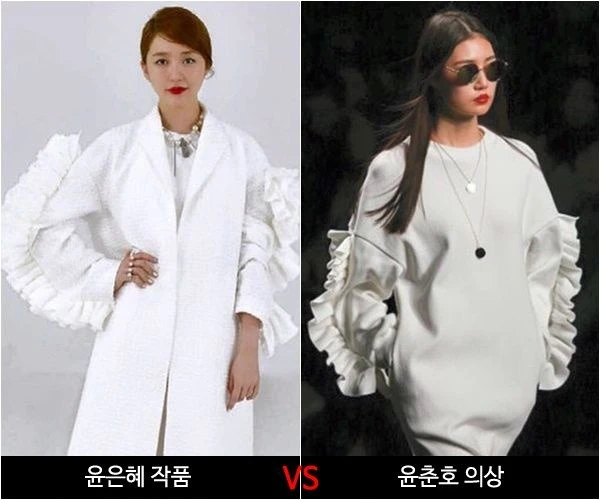 Yoon Eun Hye khốn khổ vì lâm vào cảnh hết thời Yoon Eun Hye khốn khổ vì lâm vào cảnh hết thời
