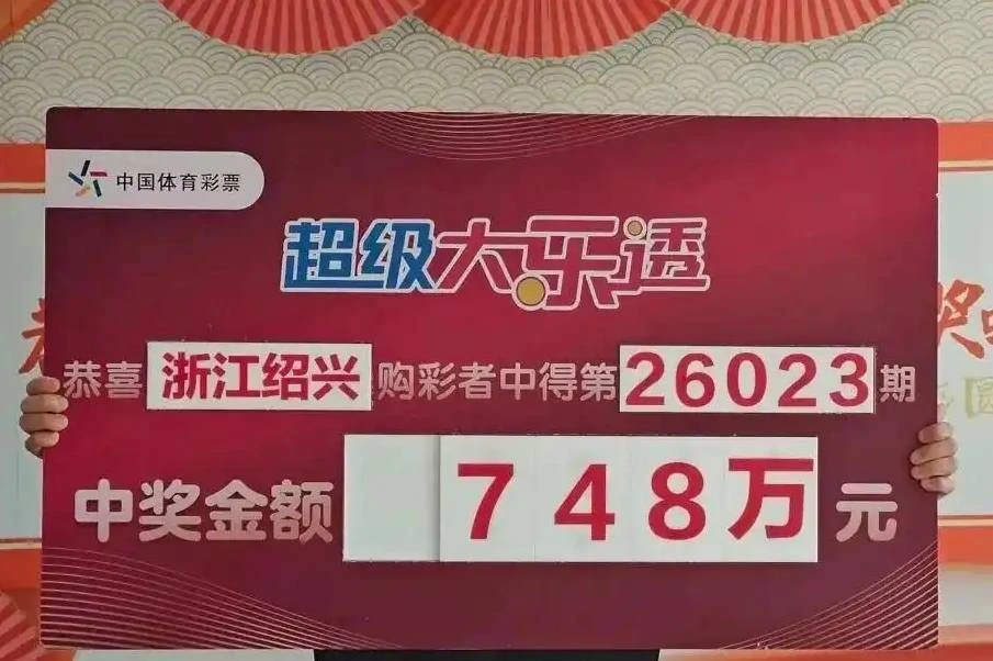 Trúng số 25 tỷ, bố giấu kín không cho con biết: Lý do gây chấn động! Trúng số 25 tỷ, bố giấu kín không cho con biết: Lý do gây chấn động!