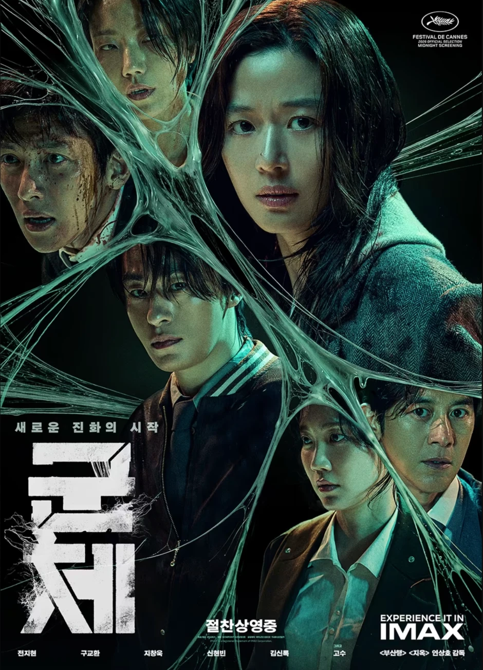 10 năm mới lại có phim Hàn hay như Train to Busan: Nữ chính là "phao chống flop", cơn lốc quét ngang toàn cầu