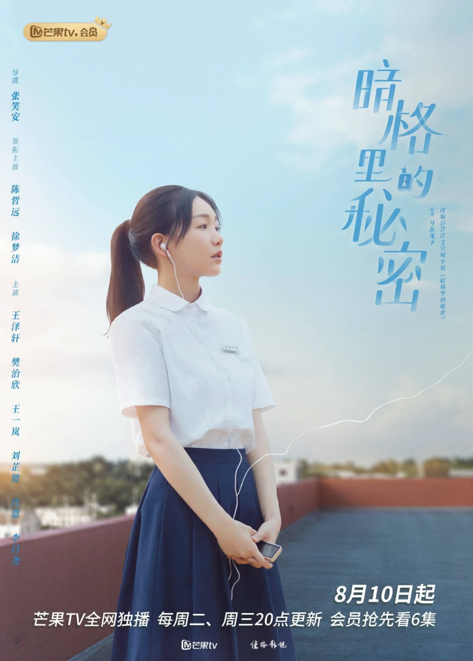 10 nữ thần thanh xuân đẹp nhất Trung Quốc: Lưu Diệc Phi xếp sau Triệu Lộ Tư, hạng 1 ai nhìn cũng muốn che chở