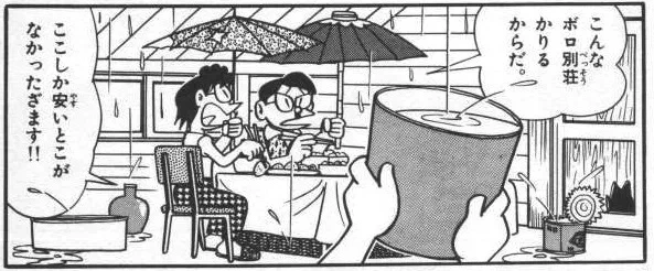 56 năm trước Doraemon đã có cách chống nắng nóng mà bây giờ người bình thường cũng có thể áp dụng được ngay tại nhà