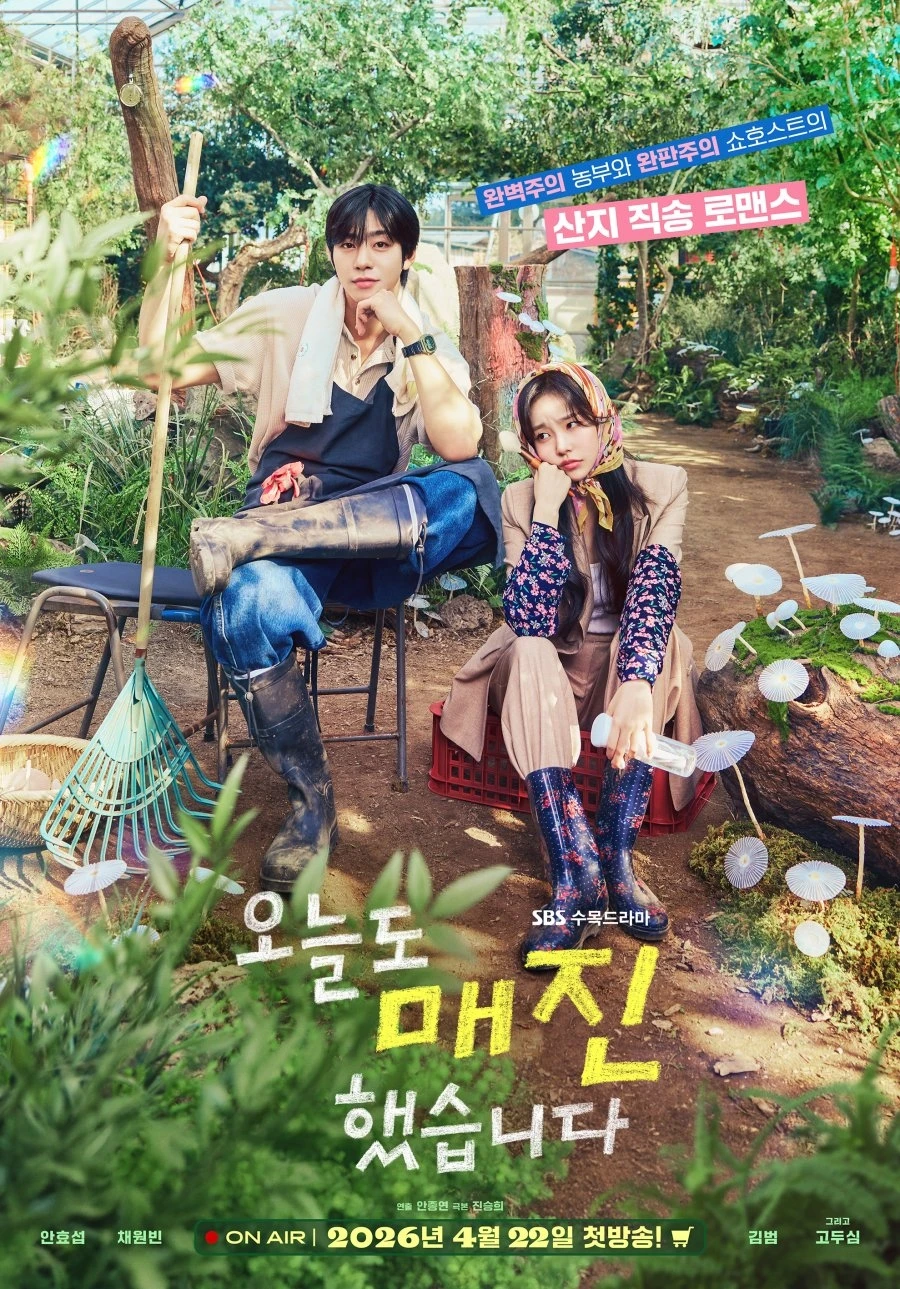 Ahn Hyo Seop hóa anh nông dân mặt đẹp như điêu khắc Ahn Hyo Seop hóa anh nông dân mặt đẹp như điêu khắc