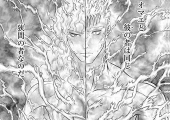 Berserk hé lộ bí mật lớn nhất về thân thế của Guts, ngang hàng với Griffith