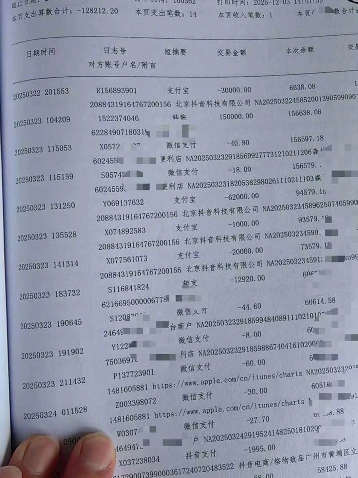 Biển thủ 68 tỷ đồng để donate Idol và bóc hộp mù: "Phú bà" 20 tuổi đẩy gia đình vào cảnh phá sản