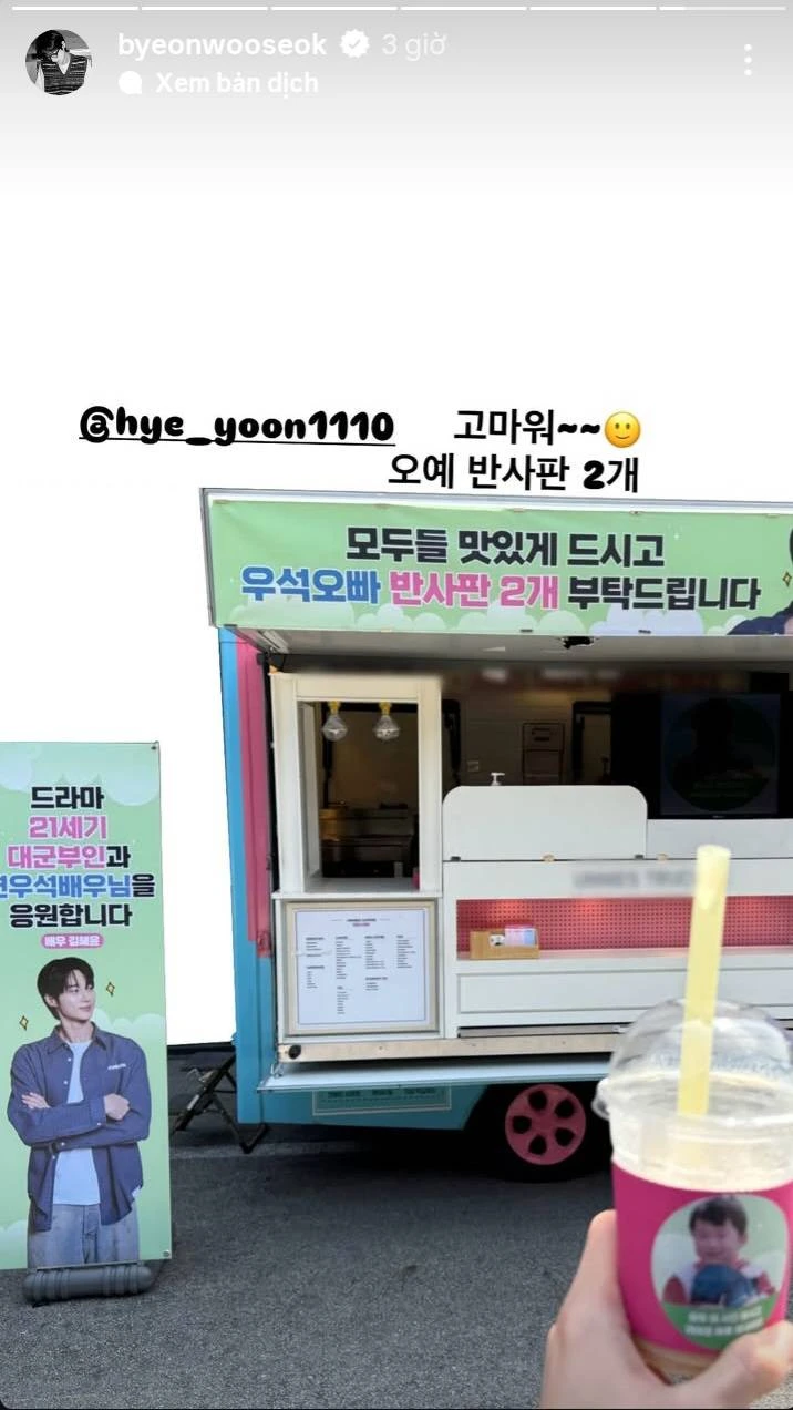 Byeon Woo Seok và Kim Hye Yoon ngầm công khai hút 2 triệu like Byeon Woo Seok và Kim Hye Yoon ngầm công khai hút 2 triệu like