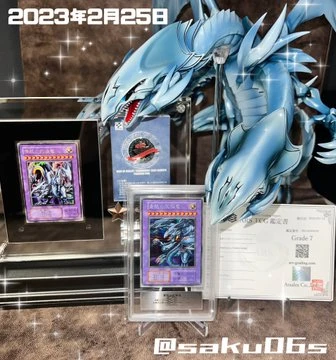 Cận cảnh bộ sưu tập bài Yu-Gi-Oh! "Rồng Trắng Mắt Xanh" đắt đỏ nhất thế giới