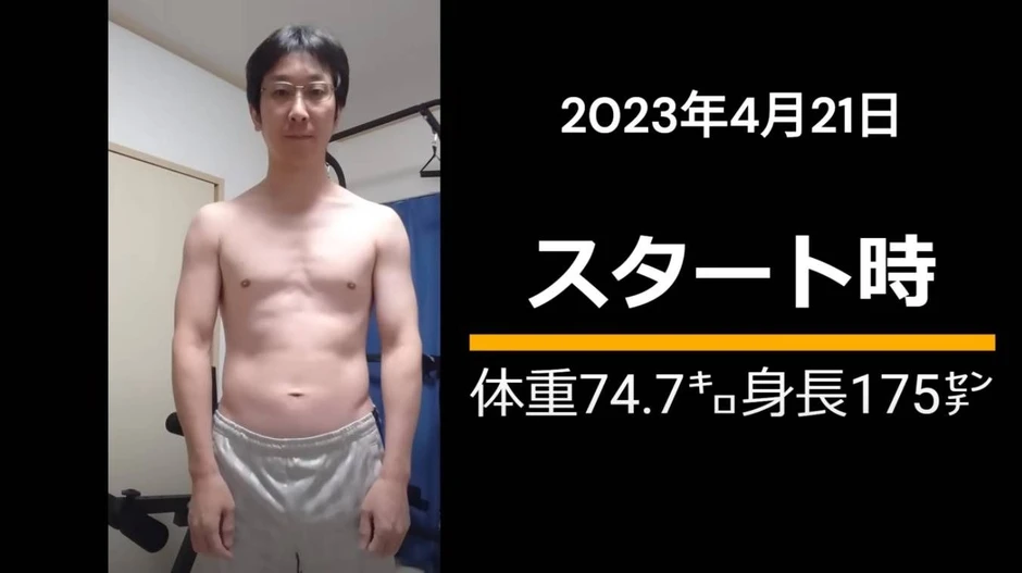 Chạy 10km, hít đất 100 cái suốt 1000 ngày, Youtuber Nhật lột xác nhờ bài tập của Saitama trong One Punch Man