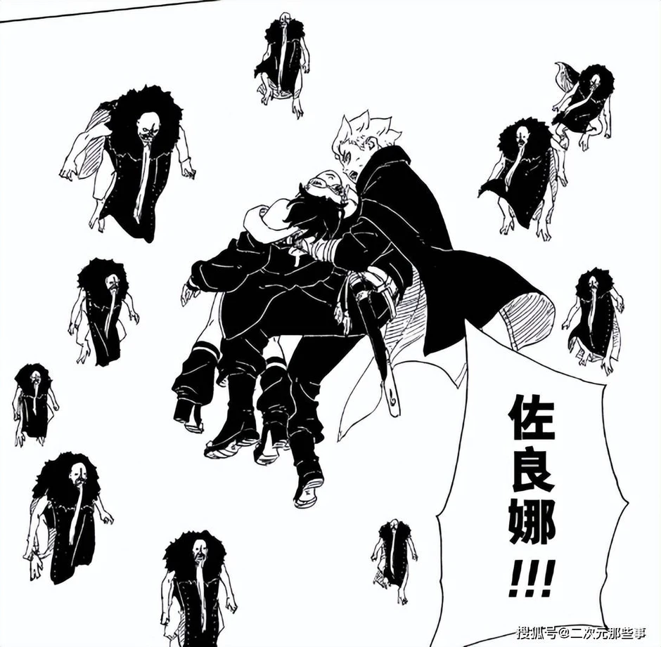 Đập tan tin đồn Boruto hẹn hò "cụ tổ" Kaguya, danh tính chính thất lộ diện