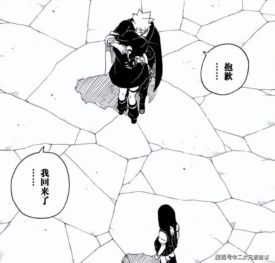 Đập tan tin đồn Boruto hẹn hò "cụ tổ" Kaguya, danh tính chính thất lộ diện