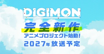 Digimon xác nhận anime hoàn toàn mới ra mắt năm 2027, khởi động đại lễ kỷ niệm 30 năm thương hiệu