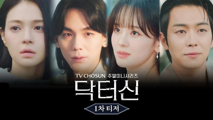 Doctor Shin: Nam chính vừa xấu vừa diễn như robot