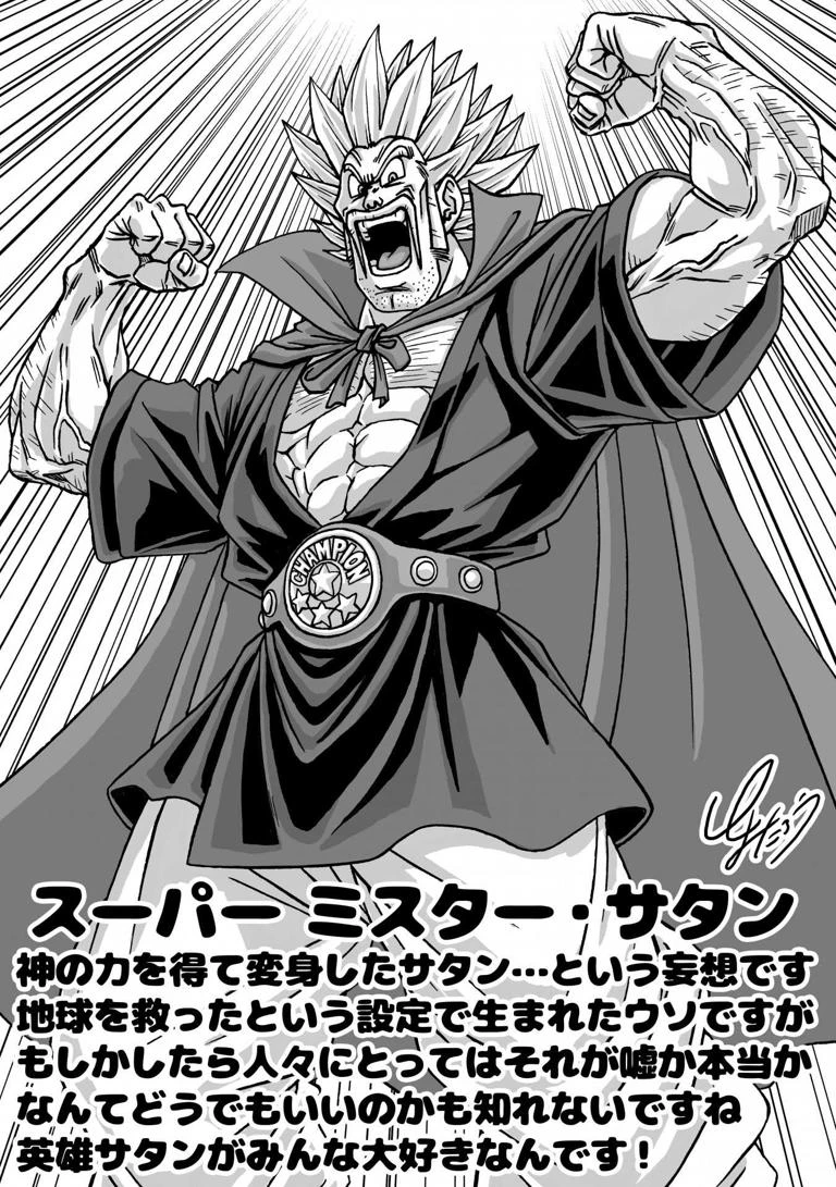 Dragon Ball Super chính thức đưa trở lại Siêu Saiyan yếu nhất Dragon Ball Super chính thức đưa trở lại Siêu Saiyan yếu nhất