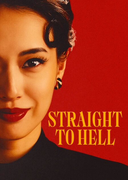 Erika Toda có tài thao túng tâm lý trong Straight To Hell