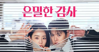 Filing For Love: Phim Hàn có nữ chính làm người mẫu nude
