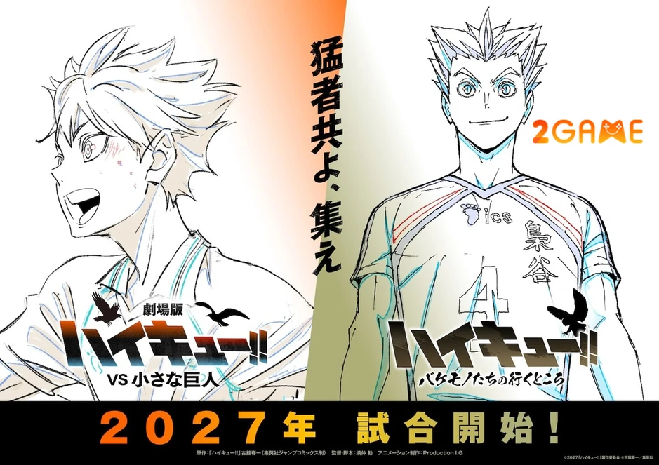 Haikyu! trở lại năm 2027 với phim điện ảnh cuối cùng và anime đặc biệt mới Haikyu! trở lại năm 2027 với phim điện ảnh cuối cùng và anime đặc biệt mới