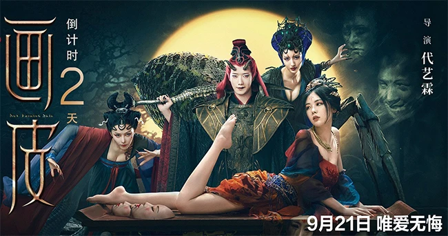 Hết diễn "Thần tiên tỷ tỷ" Vương Ngữ Yên, mỹ nhân này chọn tái xuất với loạt gâ