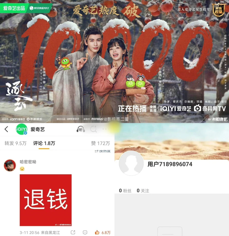 Làn sóng tẩy chay Trục Ngọc gia tăng hoạt động chưa từng thấy Làn sóng tẩy chay Trục Ngọc gia tăng hoạt động chưa từng thấy