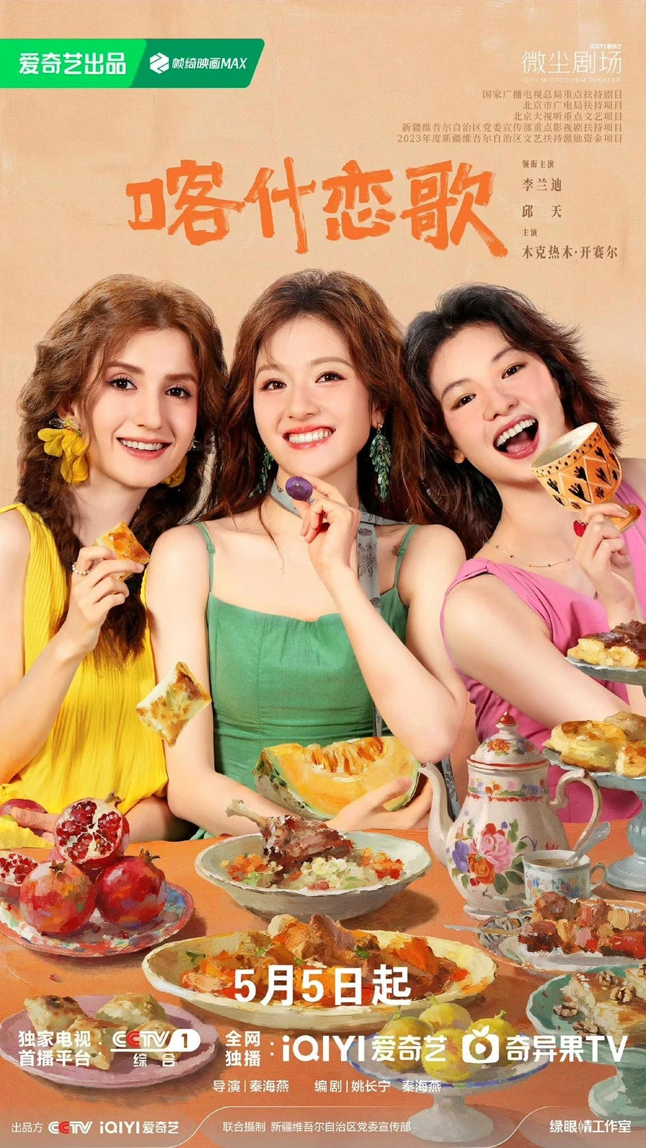 Lý Lan Địch: 2017-2026 chỉ là giây trước và giây sau Lý Lan Địch: 2017-2026 chỉ là giây trước và giây sau