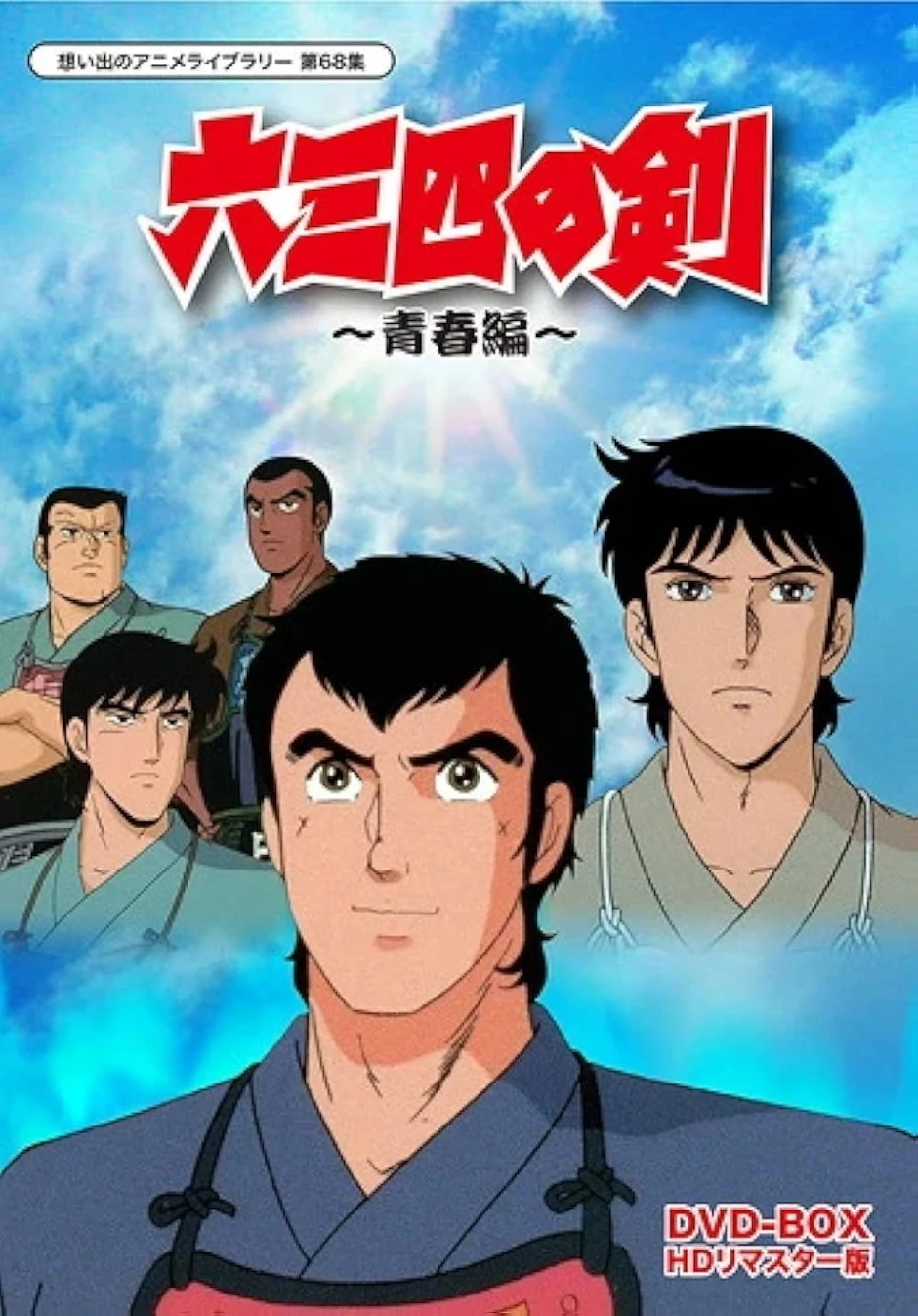 Một kiệt tác manga kiếm đạo bất ngờ tái xuất sau hơn 40 năm vắng bóng