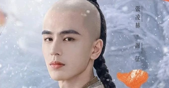 Một tấn kem nền cũng chẳng cứu nổi Trương Lăng Hách