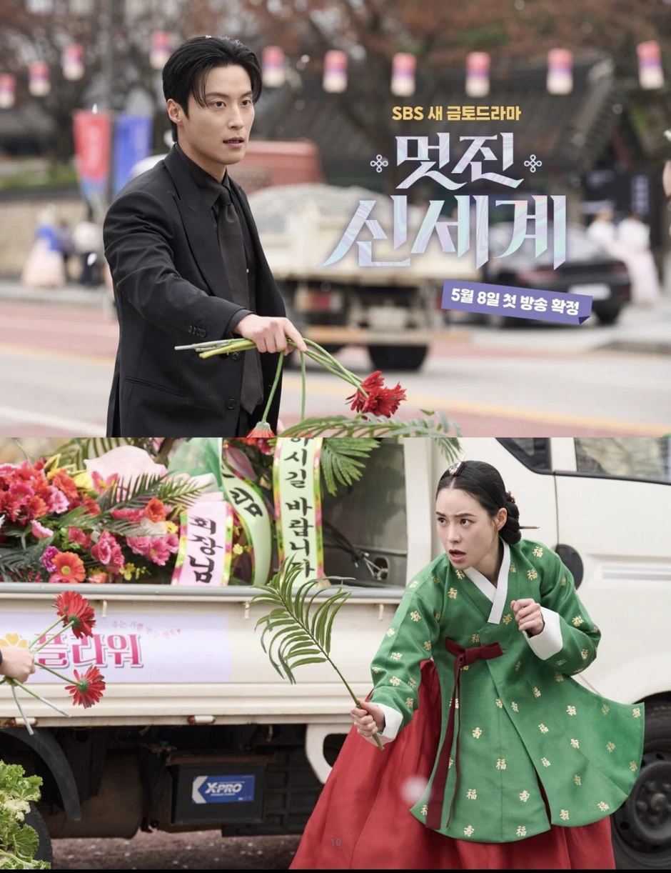 My Royal Nemesis hài điên đảo, Lim Ji Yeon quậy banh thế kỷ 21