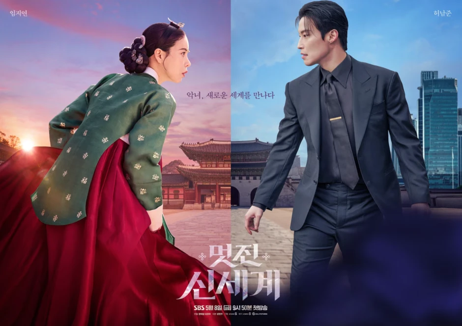 My Royal Nemesis hài điên đảo, Lim Ji Yeon quậy banh thế kỷ 21