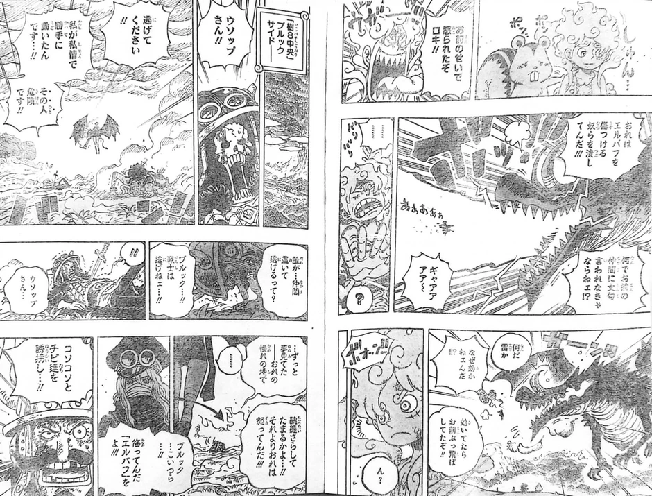 One Piece 1177: Luffy và Loki liên minh đại chiến Imu, Usopp gục ngã tại Elbaph