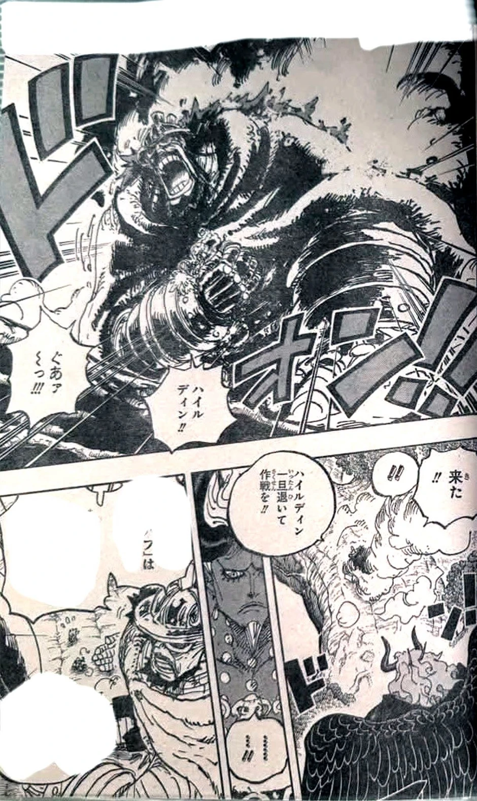 One Piece 1191: Imu hóa quái vật, Luffy cùng Loki và Hajrudin hợp sức phản công