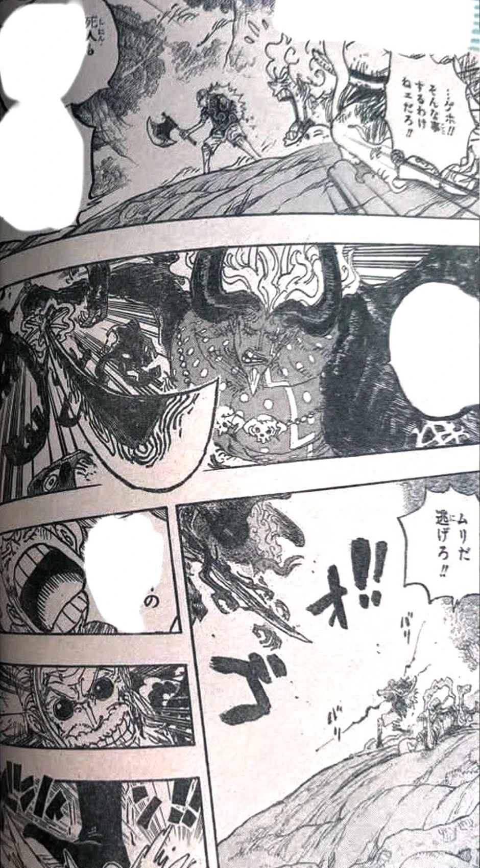 One Piece 1191: Imu hóa quái vật, Luffy cùng Loki và Hajrudin hợp sức phản công