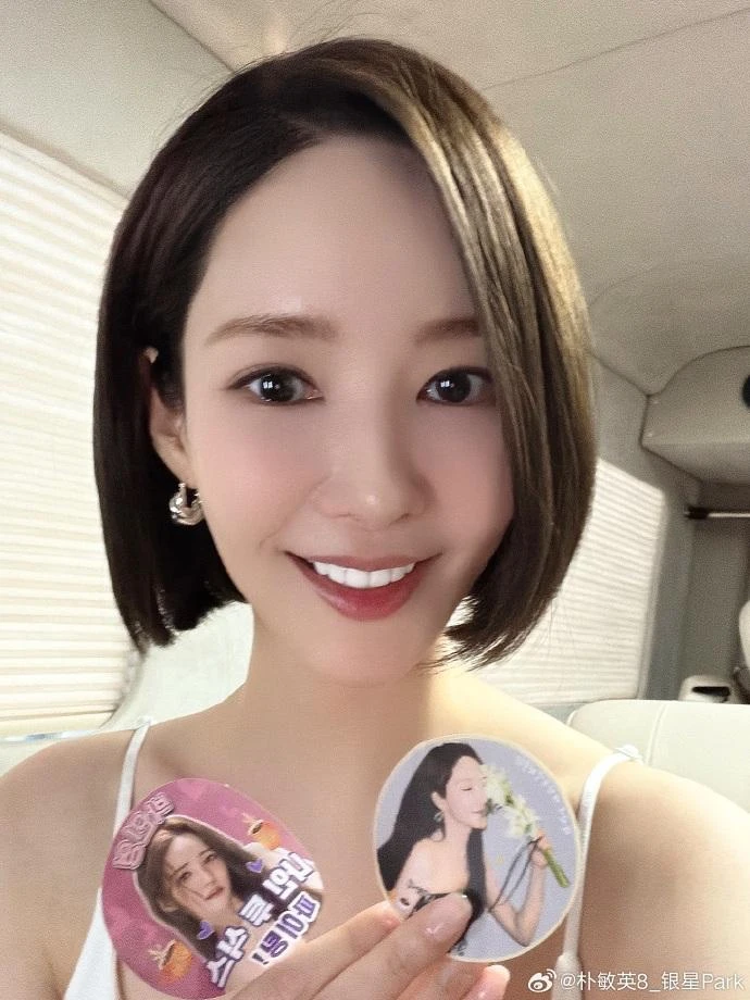 Park Min Young đã lấy lại hướng dẫn sử dụng nhan sắc rồi