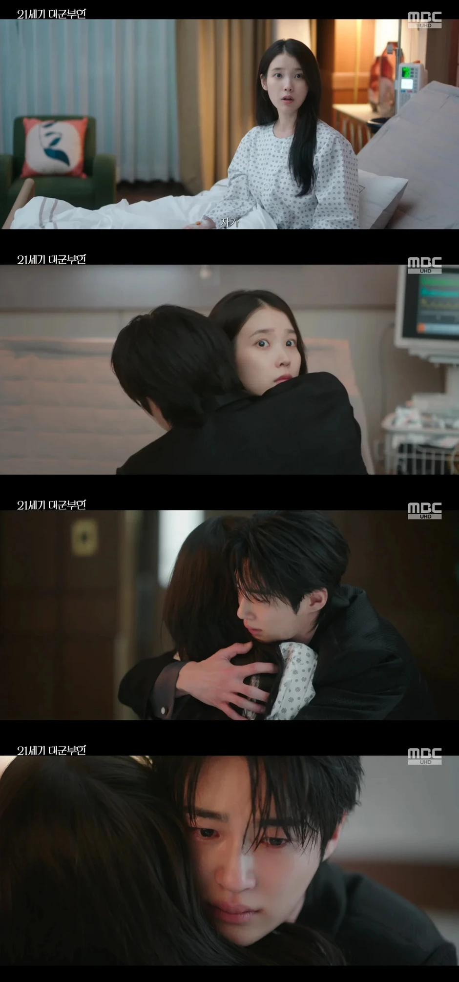 Perfect Crown tập 8: IU - Byeon Woo Seok lộ hợp đồng hôn nhân