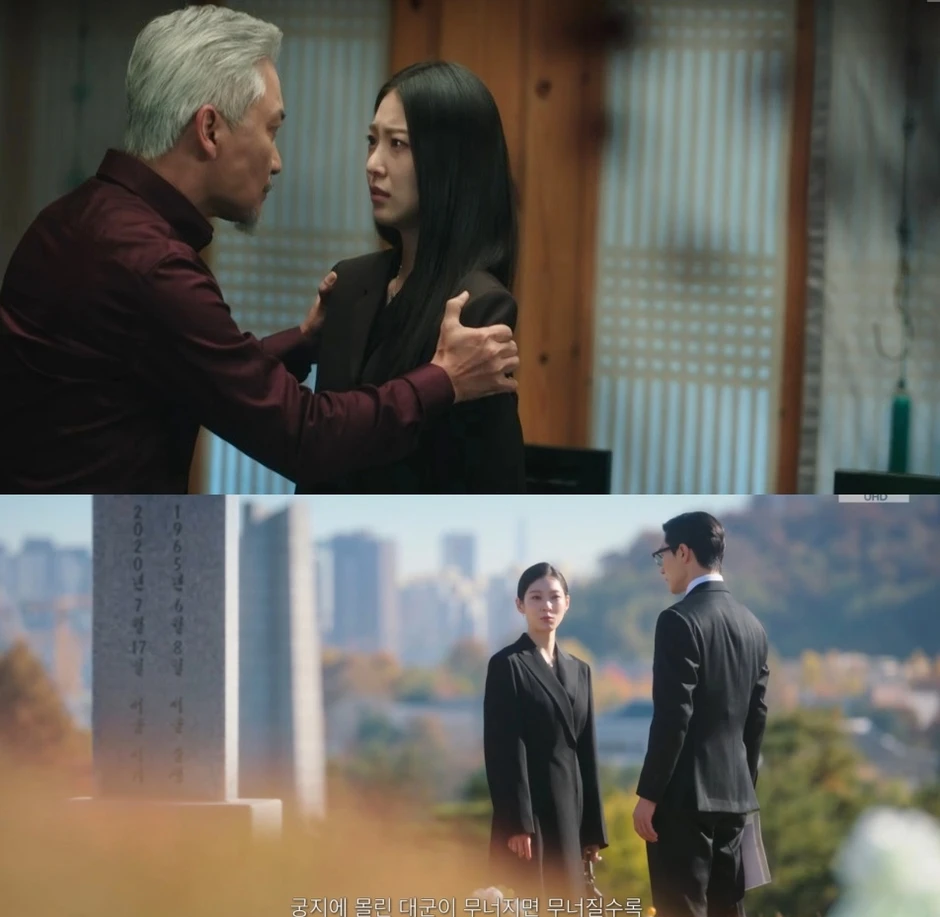 Perfect Crown tập 9: IU quỳ gối cầu xin vì Byeon Woo Seok
