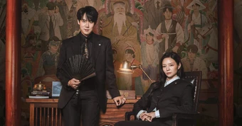 Phantom Lawyer mới chiếu lên top 1 rating toàn quốc sau tập đầu phát sóng