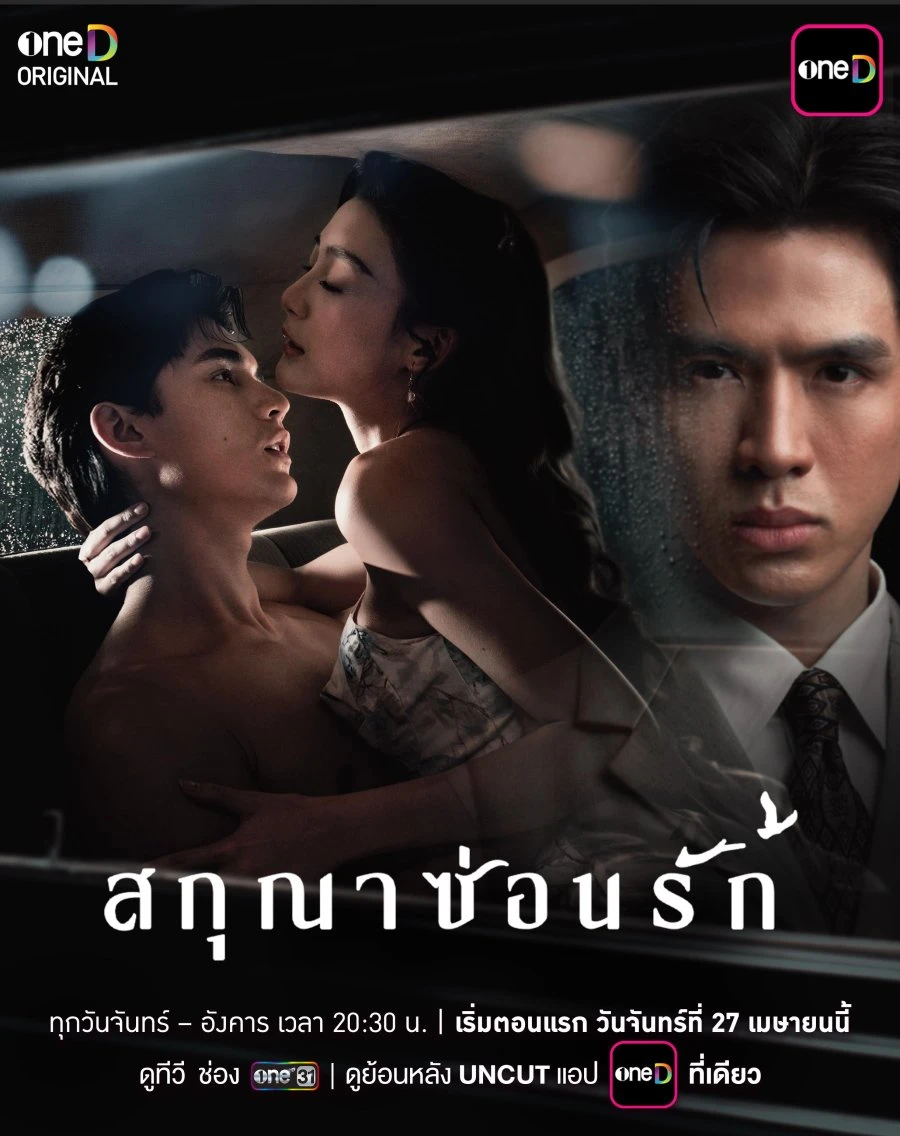 Phim 18+ đang gây ức chế: Cảnh nóng nặng đô, nữ chính có hành động khó chấp nhận