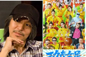 Phim Kung Fu Soccer Của Châu Tinh Trì Bùng Nổ Phòng Vé Trung Quốc, Thu Gần 74 Triệu USD Sau 2 Ngày