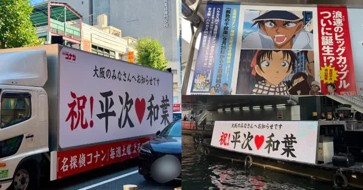 Sau hàng chục năm "thả thính", Heiji Hattori và Kazuha Toyama chính thức thành đôi trong Thám Tử Lừng Danh Conan