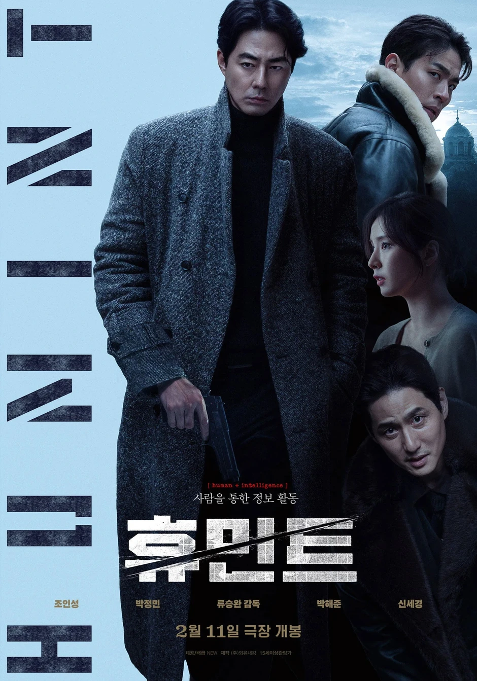Shin Se Kyung trẻ mãi không già, tại đơ nên mặt ít nếp nhăn