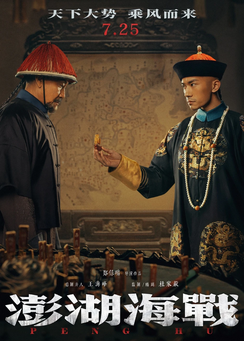 Showbiz Trung Quốc chấn động vì 1 bộ phim