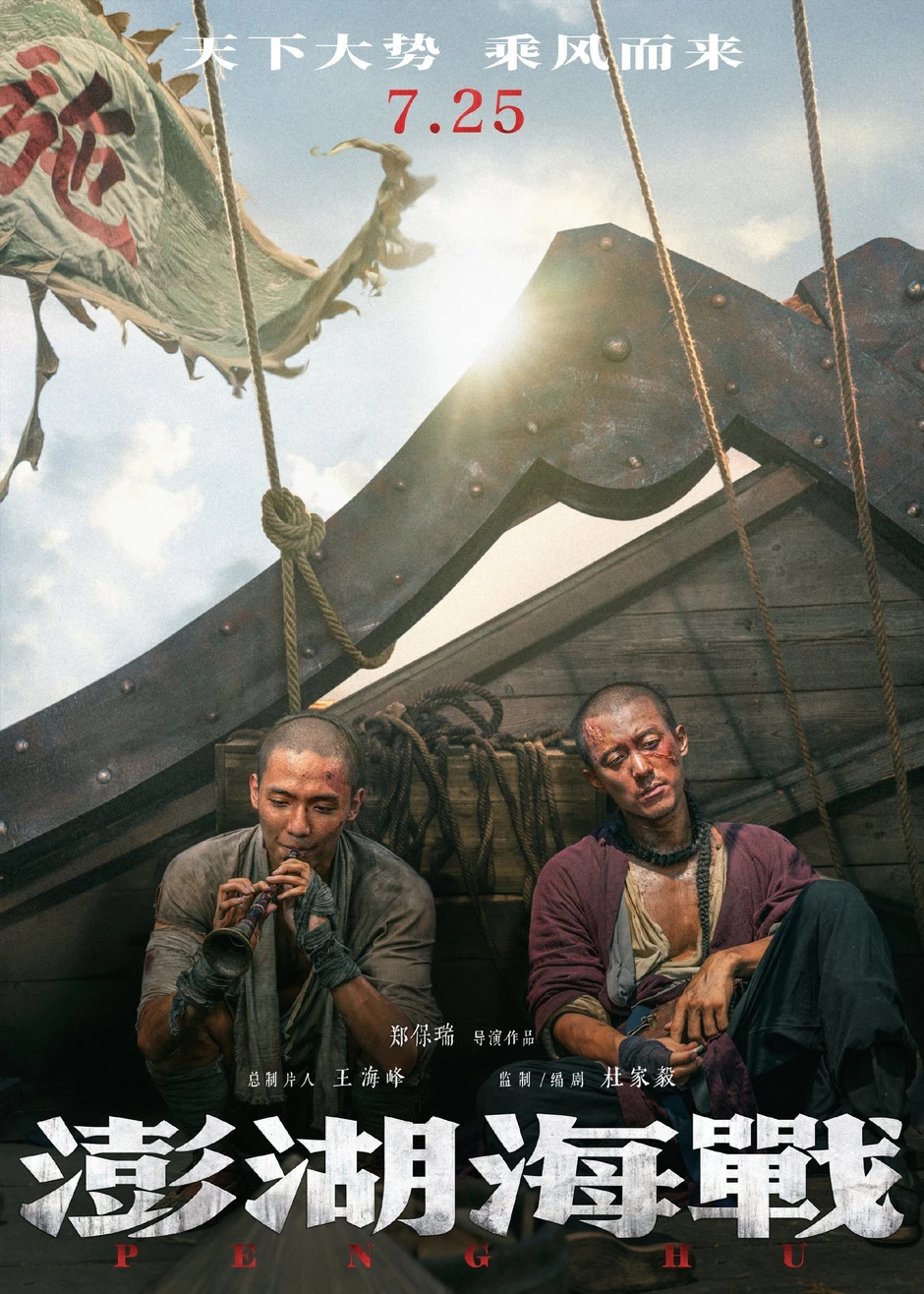 Showbiz Trung Quốc chấn động vì 1 bộ phim