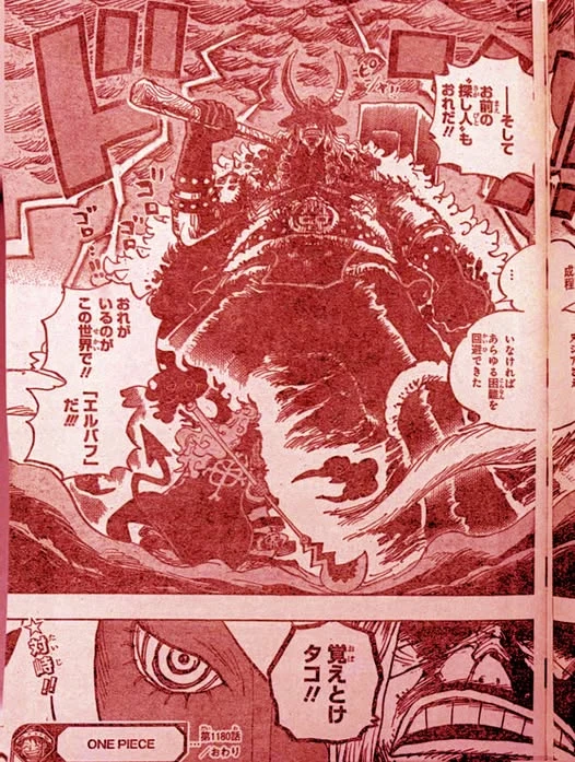Spoil One Piece 1180: Imu xuất trận, one-shot cả Zoro lẫn Sanji, sự thật về vị vua bị ám sát 14 năm trước được phơi bày