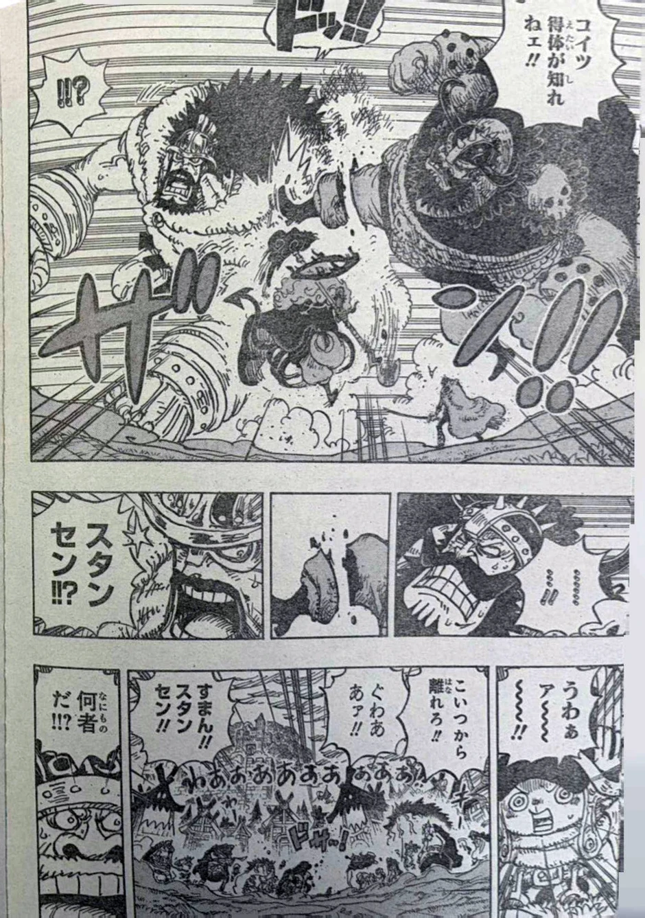 Spoil One Piece 1180: Imu xuất trận, one-shot cả Zoro lẫn Sanji, sự thật về vị vua bị ám sát 14 năm trước được phơi bày