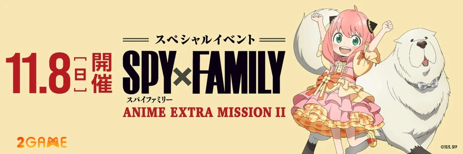 Spy x Family chuẩn bị có sự kiện anime lớn, hé lộ tương lai của gia đình Forger? Spy x Family chuẩn bị có sự kiện anime lớn, hé lộ tương lai của gia đình Forger?