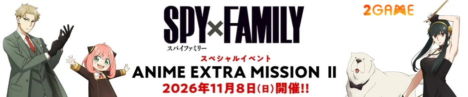 Spy x Family chuẩn bị có sự kiện anime lớn, hé lộ tương lai của gia đình Forger? Spy x Family chuẩn bị có sự kiện anime lớn, hé lộ tương lai của gia đình Forger?