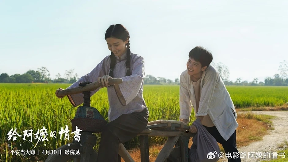 Thư Gửi Bà Ngoại: Bất ngờ lớn nhất phòng vé Trung Quốc Thư Gửi Bà Ngoại: Bất ngờ lớn nhất phòng vé Trung Quốc