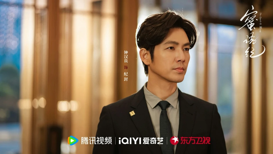 Tự hỏi 100 lần Chung Hán Lương 51 tuổi ấy hả Tự hỏi 100 lần Chung Hán Lương 51 tuổi ấy hả